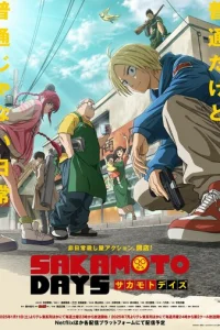 Дни Сакамото онлайн